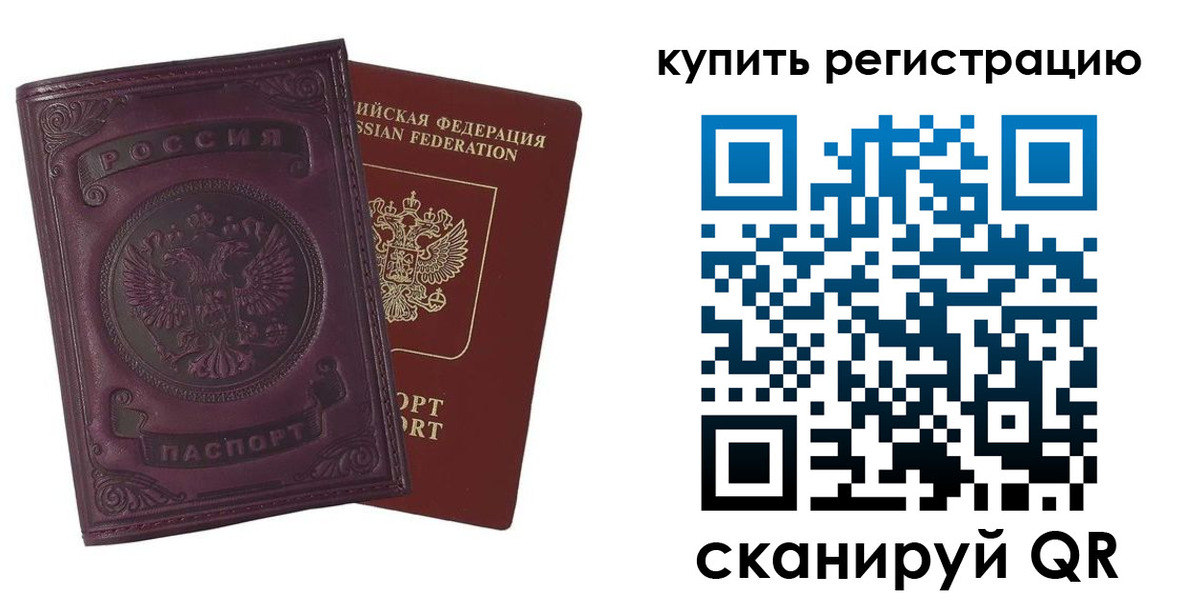 регистрация для дет. сада в Поворино